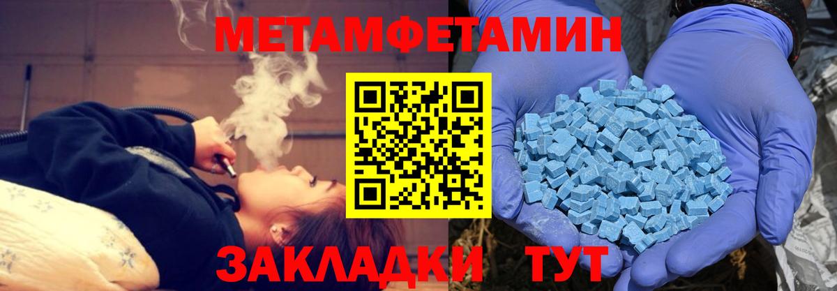 АМФЕТАМИН  АМФЕТАМИН 97%  hydra онион  Буйнакск  Вход с VPN 