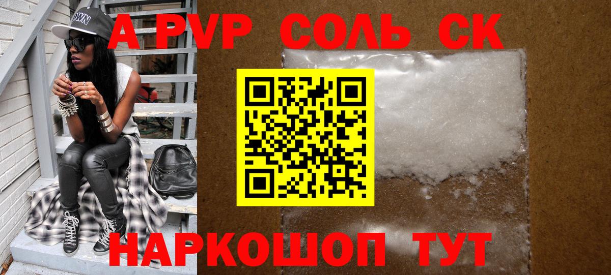 Alfa_PVP СК КРИС Буйнакск
