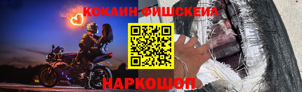 Кокаин Эквадор Буйнакск