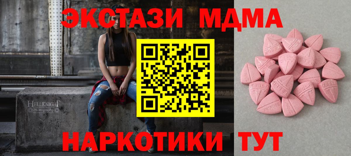Экстази круглые  Экстази  Вход с VPN  Буйнакск  Экстази 300 mg 