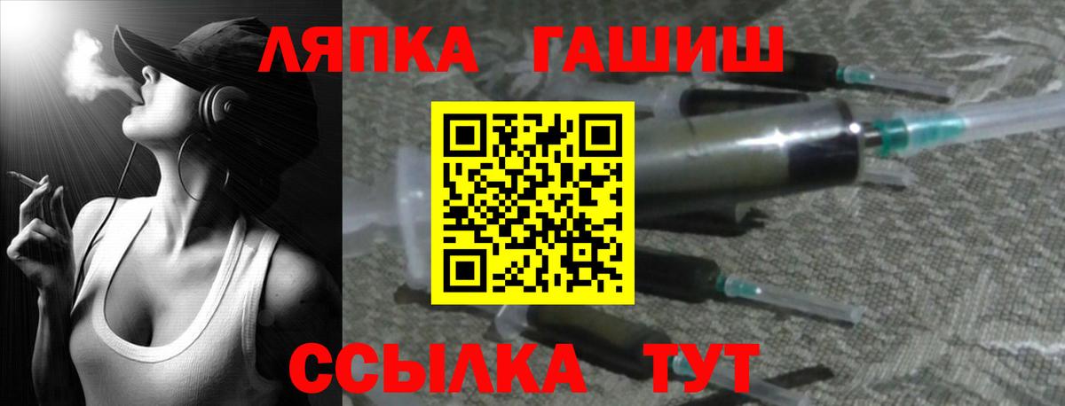 Гашиш Ice-O-Lator  сколько стоит  Гашиш ice o lator  Буйнакск  Вход с VPN 