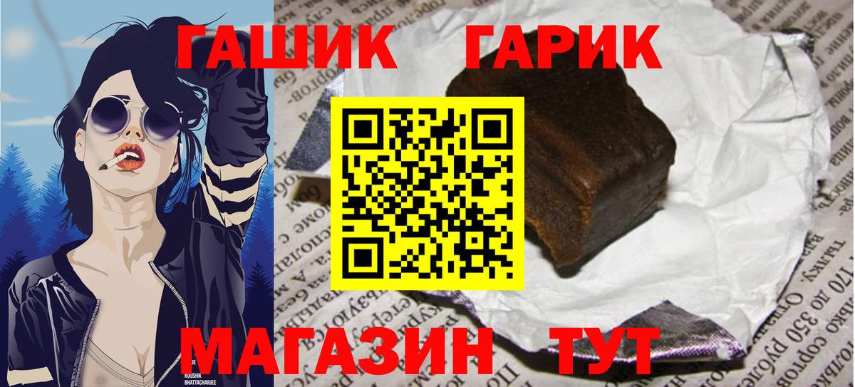 ГАШИШ гашик Буйнакск