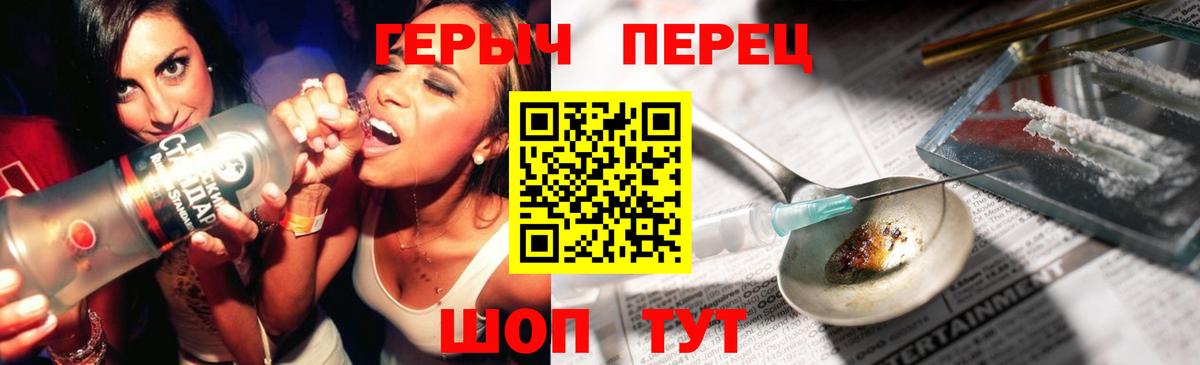 Героин  Вход с VPN  Буйнакск  Героин афганец 