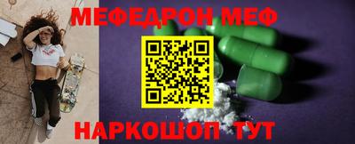 мет Коммунар