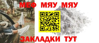 мет Коммунар