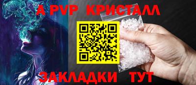 мдма Комсомольск-на-Амуре