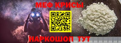 мет Коммунар