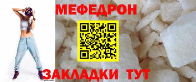 MESCALINE Кимры
