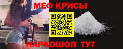 мефедрон VHQ Кинель