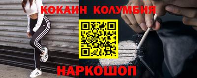мет Коммунар
