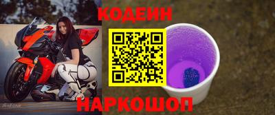 мдма Комсомольск-на-Амуре