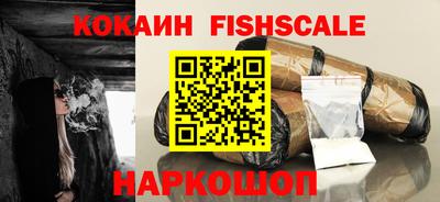мефедрон VHQ Кинель