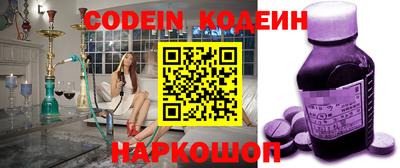 мдма Комсомольск-на-Амуре