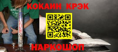 MESCALINE Кимры