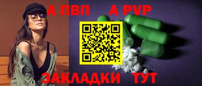 мефедрон VHQ Кинель