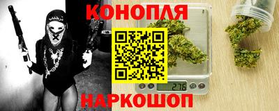 бошки Нарткала