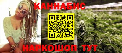 каннабис Конаково