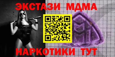 мдма Комсомольск-на-Амуре