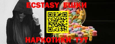 мет Коммунар