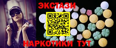 мдма Комсомольск-на-Амуре