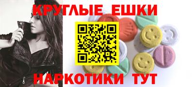 мефедрон VHQ Кинель
