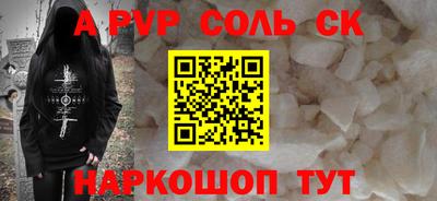 каннабис Конаково