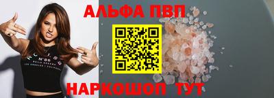мефедрон VHQ Кинель
