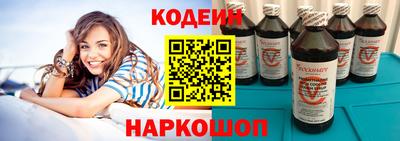 MESCALINE Кимры