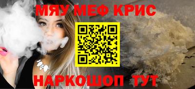MESCALINE Кимры