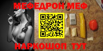 MESCALINE Кимры