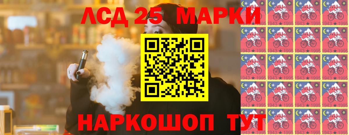 Лсд 25 экстази ecstasy Буйнакск
