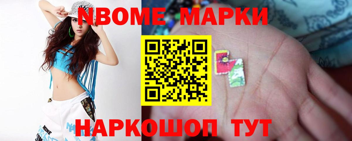 ТГК  Кетамин  Вход с VPN  ГАШ  МЕФ кристаллы  МАРИХУАНА  Буйнакск  COCAIN  Лсд 25 