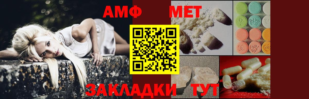МЕТАМФЕТАМИН витя  Вход с VPN  Буйнакск  МЕТАМФЕТАМИН витя 