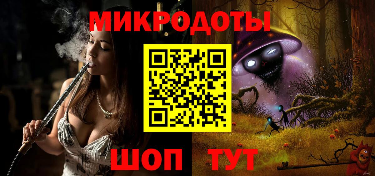 Буйнакск  Галлюциногенные грибы GOLDEN TEACHER  Вход с VPN  Галлюциногенные грибы Cubensis 