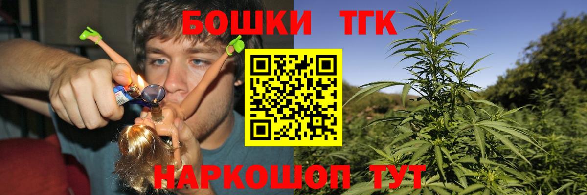 Бошки марихуана OG Kush  Шишки марихуана тримм  Буйнакск  Канабис Amnesia  Вход с VPN 